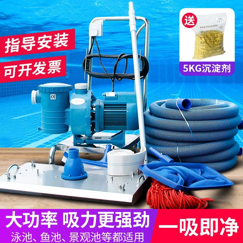 Swimming pool sewage suction m - Pool Vacuum Manual 评论和价格