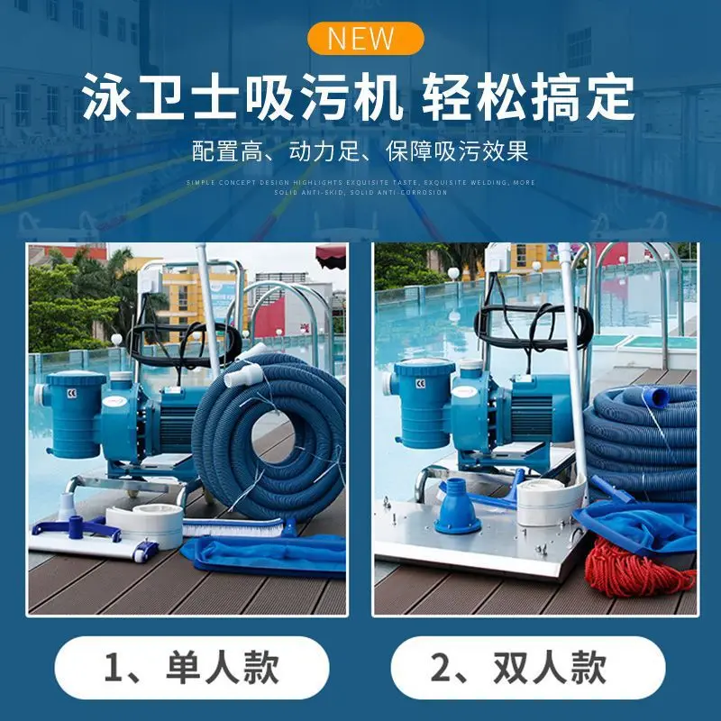 Swimming pool sewage suction m - Pool Vacuum Manual 评论和价格