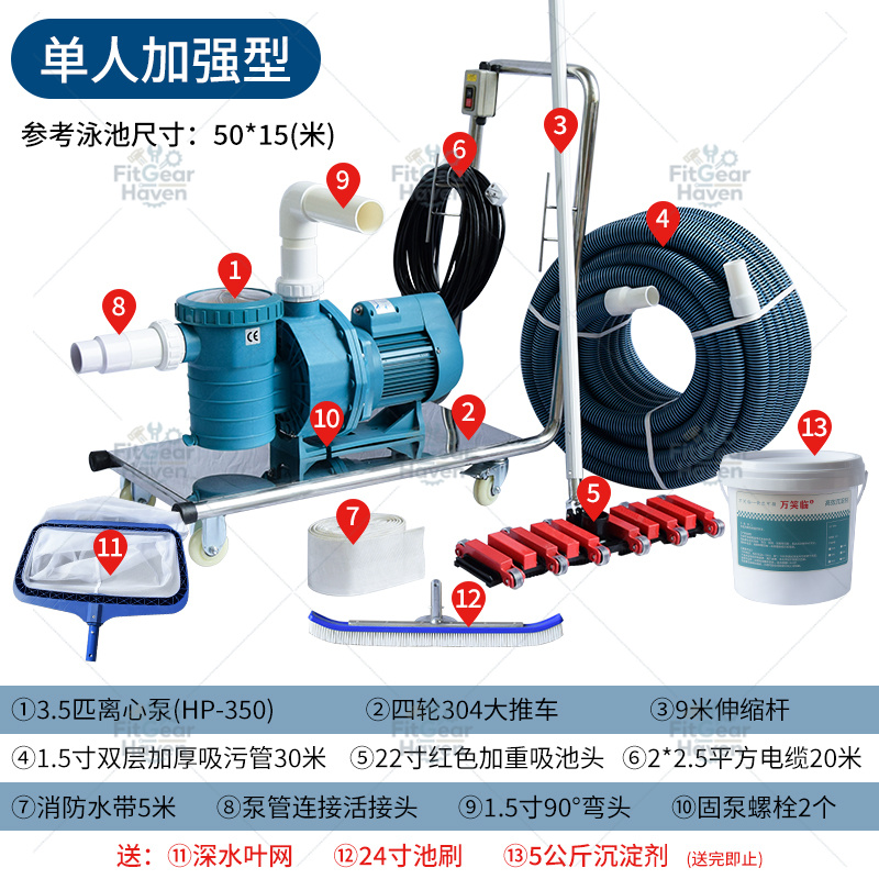 Swimming pool suction machine  - Pool Vacuum Manual 评论和价格