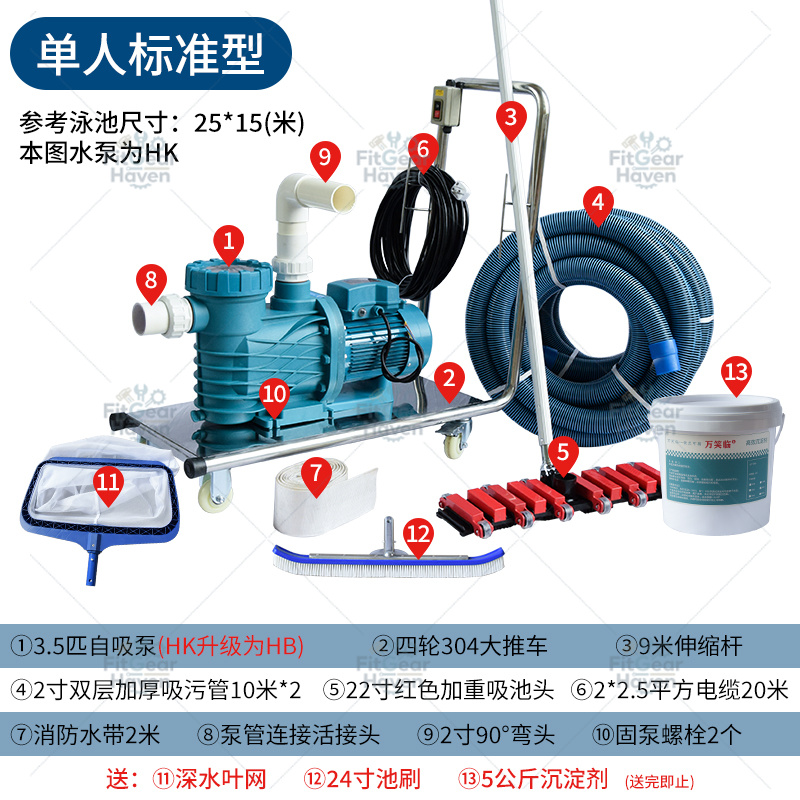 Swimming pool suction machine  - Pool Vacuum Manual 评论和价格