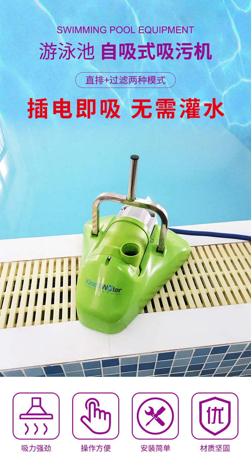 Premium T-1S Swimming Pool Aut - Pool Vacuum Manual 评论和价格